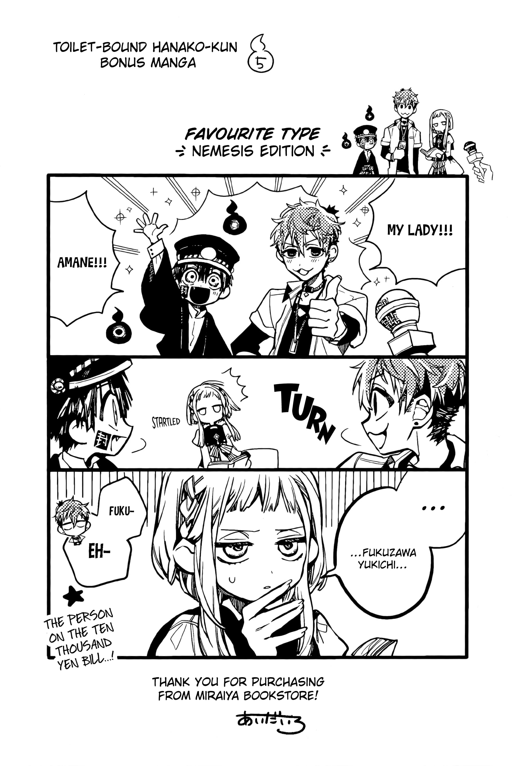 Toilet Bound Hanako Kun, Chapter 70.5 image 15